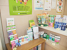 ケアグッズ