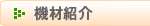 @ޏЉ