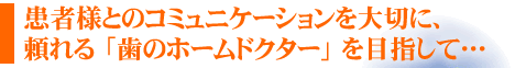 җlƂ̃R~jP[V؂ɁAũz[hN^[vڎwāc